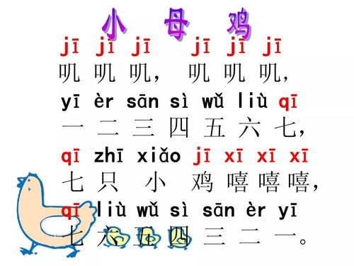 杪字音节怎么读和组词 杪字音节怎么读和组词
