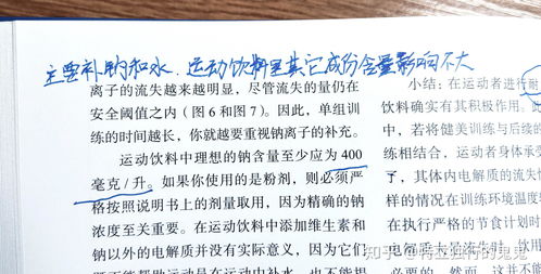 敬业精神组词怎么写 敬业精神组词怎么写