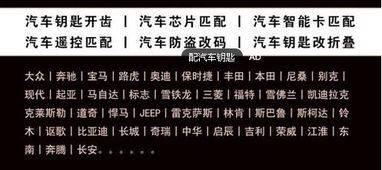 锁上门的锁怎么组词