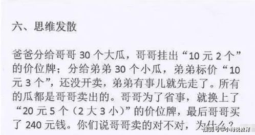 弯着腰怎么组词啊