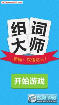 宜怎么组词 宜怎么组词