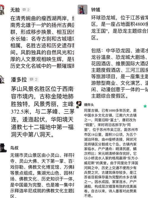 舒服的舒怎么组词 舒服的舒怎么组词