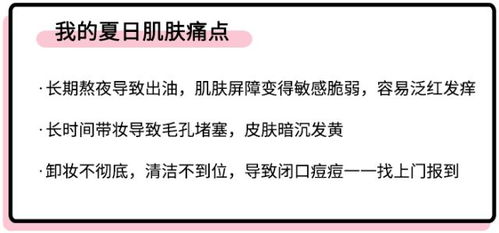 闭眼的冲怎么组词