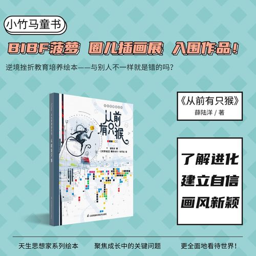 小度熊猫怎么组词