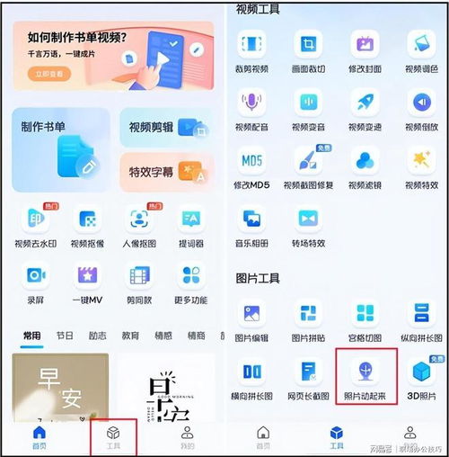 给眼睛的睛怎么组词
