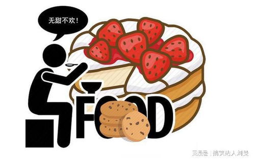 夏天跟糖果怎么组词呀