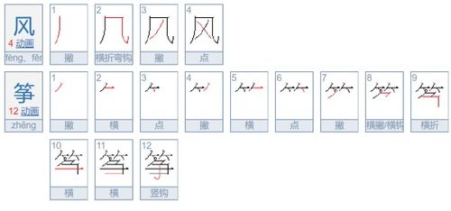 雨字怎么组词 雨字怎么组词