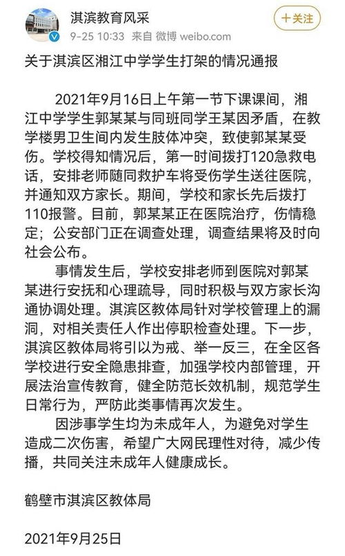 遭殃的殃和遭怎么组词