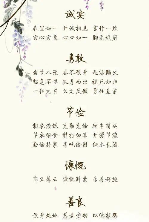 龙怎么组词容易