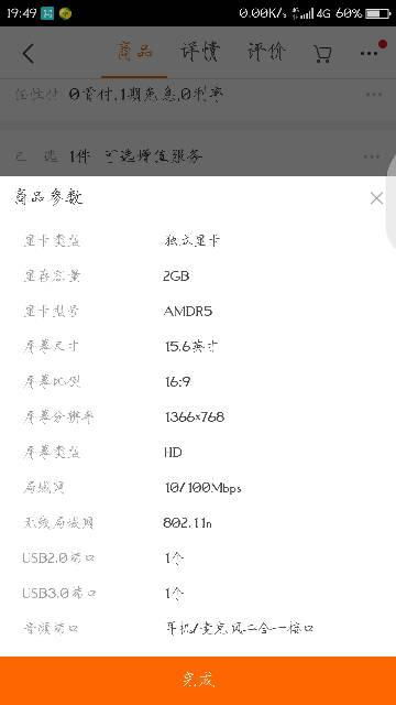 我想玩疯狂组词怎么说