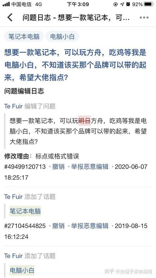 我想玩疯狂组词怎么说