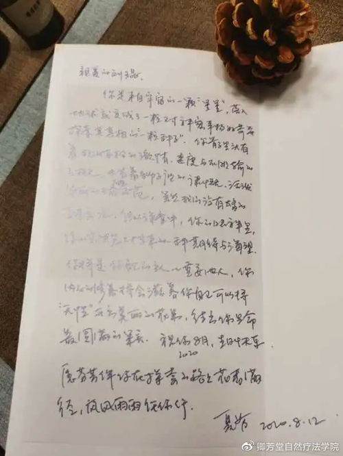 芬芳的芳怎么组词