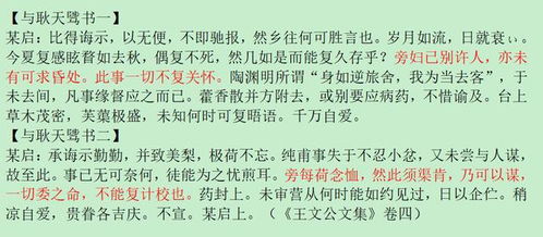 庞氏的是怎么组词