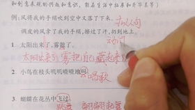 满怎么组词四字成语 满怎么组词四字成语