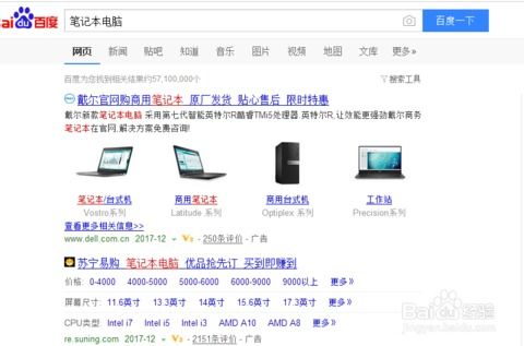 买东西的才怎么组词