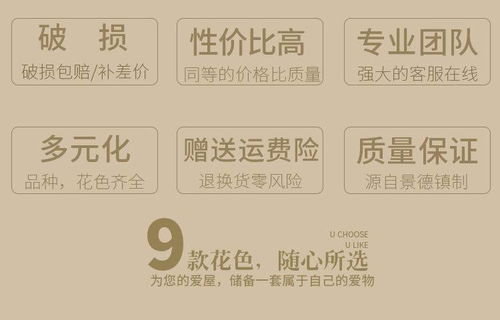 盘子盆怎么组词 盘子盆怎么组词