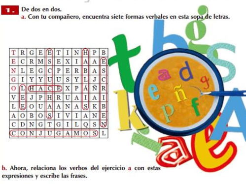 踩车的采怎么组词 踩车的采怎么组词