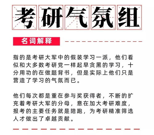 引字怎么组词语