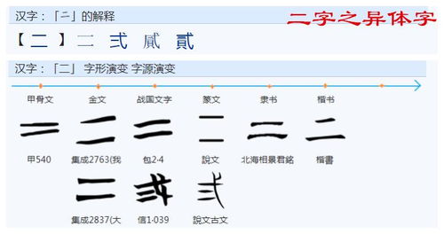 引字怎么组词语