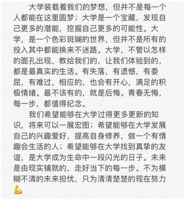 干甜怎么组词