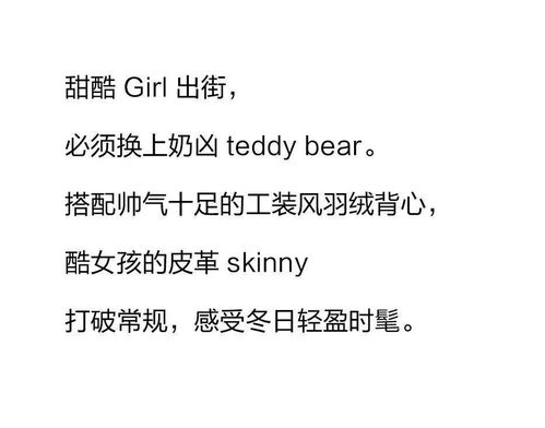 你幂幂怎么组词