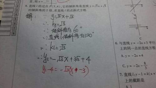 问的组词答案怎么写