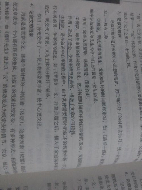 问的组词答案怎么写