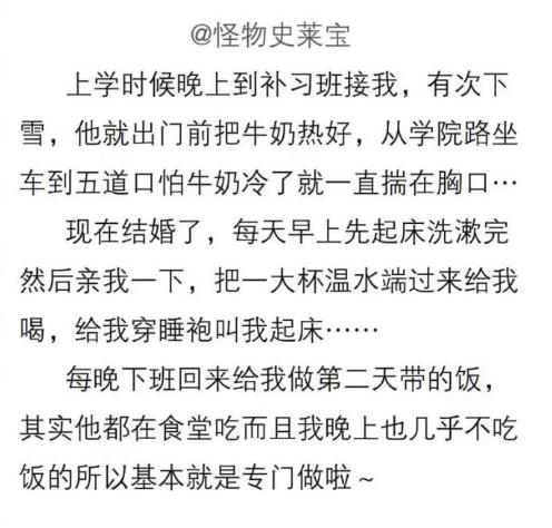 爱到的到怎么组词