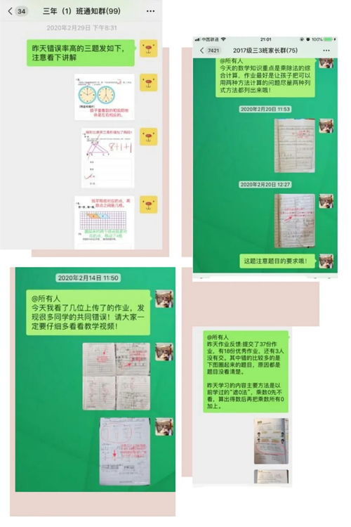 暖可以怎么组词呢