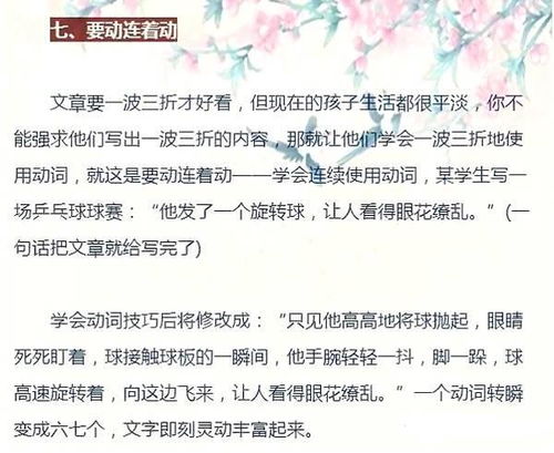 金的组词方式怎么写