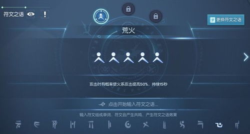 幻怎么组词语 幻怎么组词语