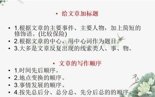 末起怎么组词 末起怎么组词