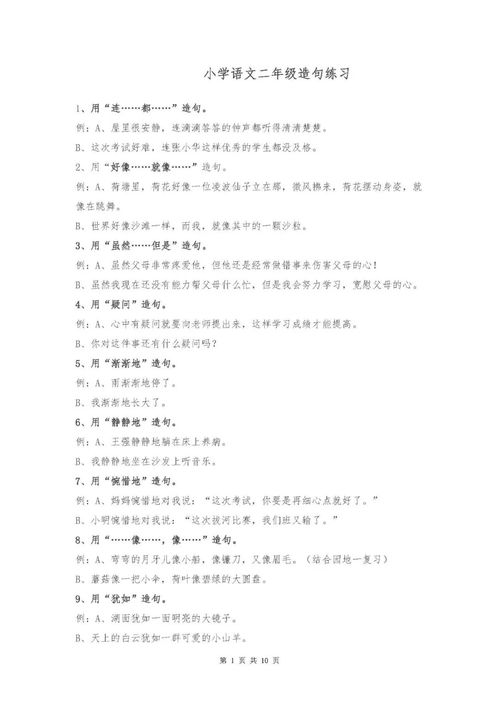 处字怎么组词部首是什么 处字怎么组词部首是什么