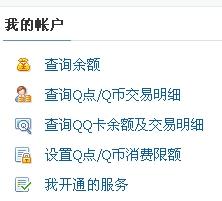 给我买个够怎么组词