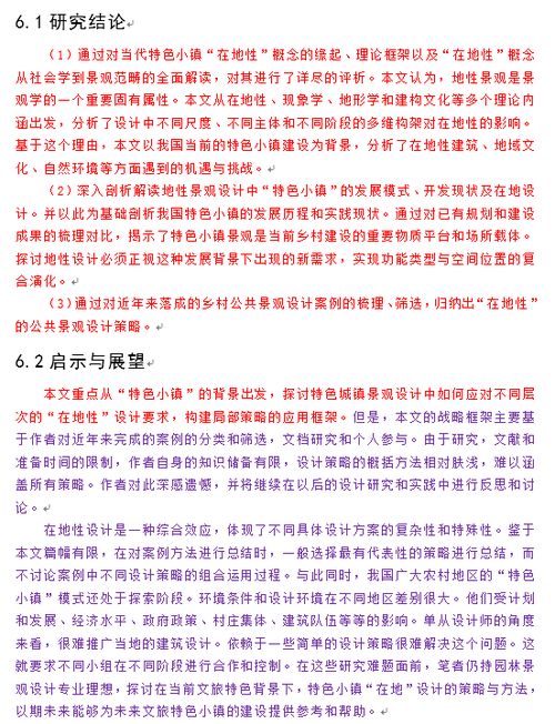 严重的重组词怎么写