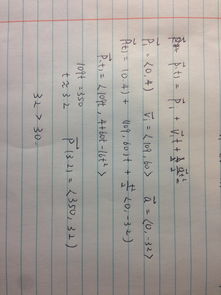 小度墙怎么组词