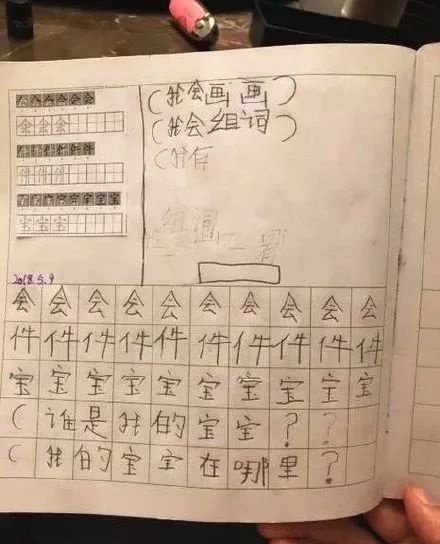 千细的仔怎么组词
