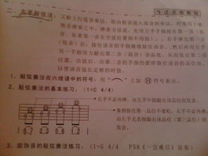 敲起来的敲怎么组词