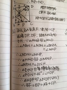 正方形直可以怎么组词