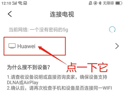 打开电视机怎么组词