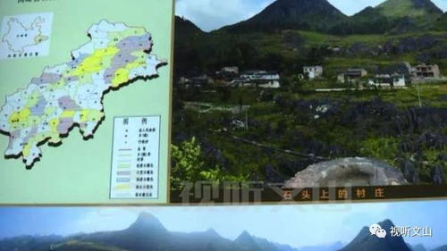 西怎么组词西畴的西