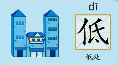 好久的拼音怎么组词