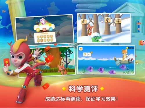 跟果果怎么组词