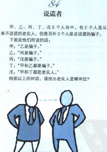 给我放个驴怎么组词