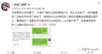 给我放个驴怎么组词