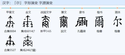 幕布幕布暮怎么组词