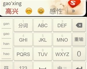 贝壳可爱怎么组词啊