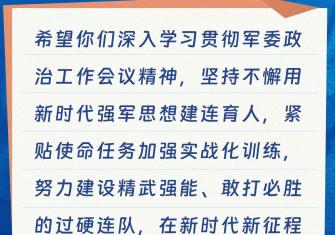 担子的担怎么组词语