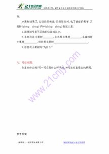 提手旁的抬组词