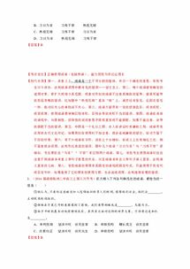 挽怎么组词语扌挽怎么讲 挽怎么组词语扌挽怎么讲